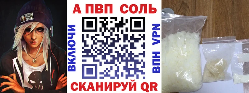 Наркотические вещества Первомайск СОЛЬ Амфетамин кракен маркетплейс ГАШИШ Кокаин МЕФ