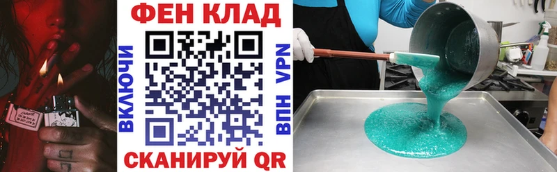 Амфетамин Premium  где можно купить   Первомайск 