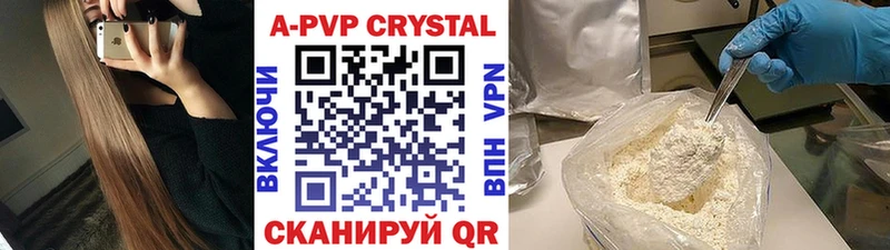 A PVP мука мега зеркало сайты даркнета клад Первомайск