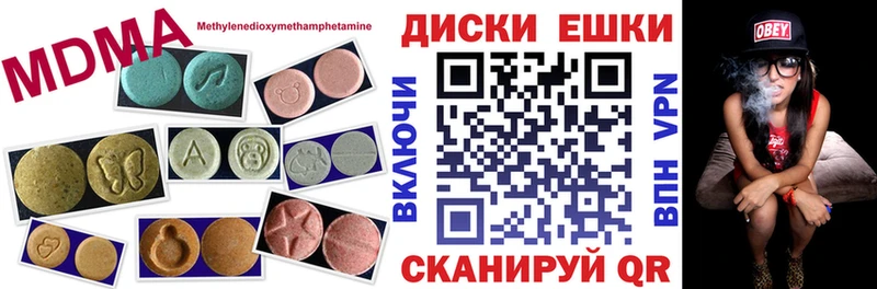 как найти закладки  кракен ONION  ЭКСТАЗИ ешки  Первомайск 