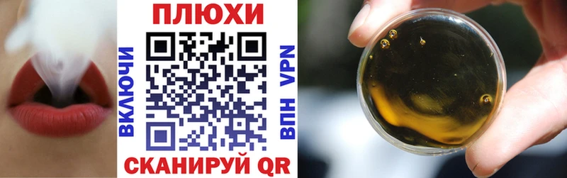 ГАШИШ индика сатива  Первомайск 