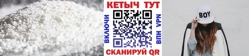 КЕТАМИН ketamine  Первомайск 