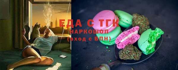 мескалин Дмитровск
