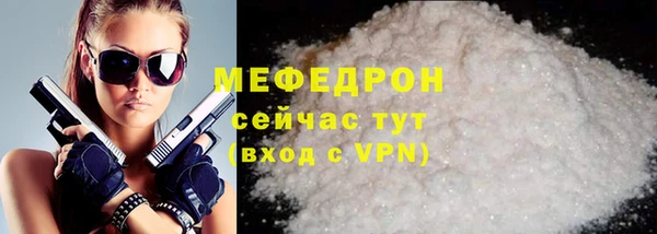 мдма Нязепетровск