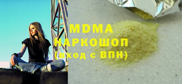 прущие крисы Дмитриев