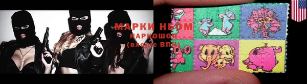 марки nbome Осинники