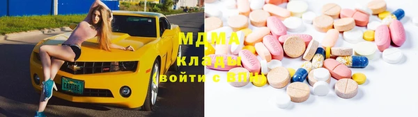 каннабис Щигры