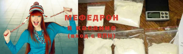 мескалин Дмитровск