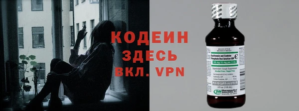 мескалин Дмитровск