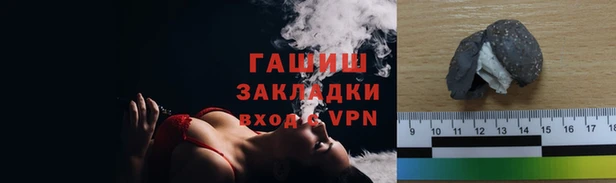 мескалин Дмитровск