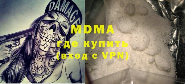мескалин Дмитровск