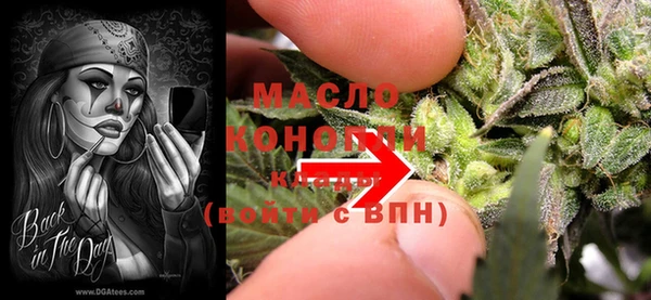 прущие крисы Котовск