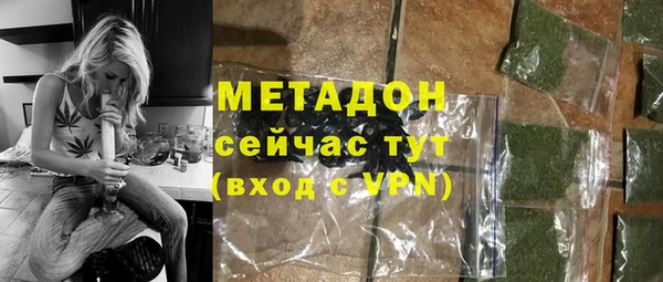 мескалин Дмитровск