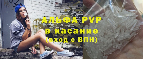 мескалин Дмитровск