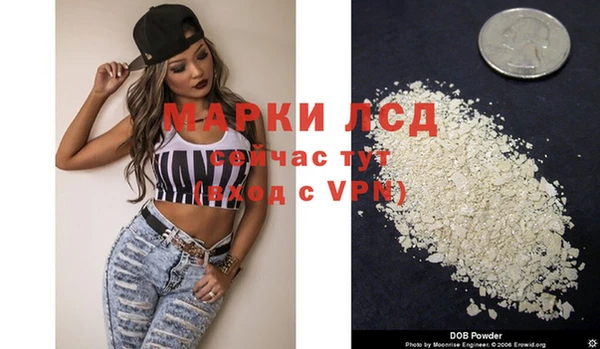 стафф Остров