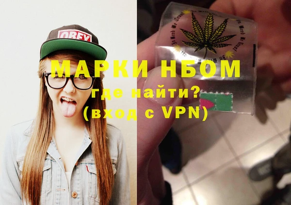 мескалин Дмитровск