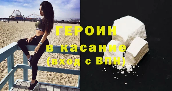 мяу мяу кристалл Нягань