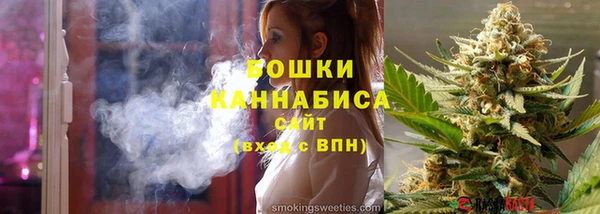 стафф Остров