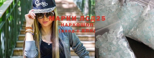 мескалин Дмитровск