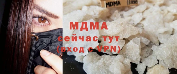 мескалин Дмитровск