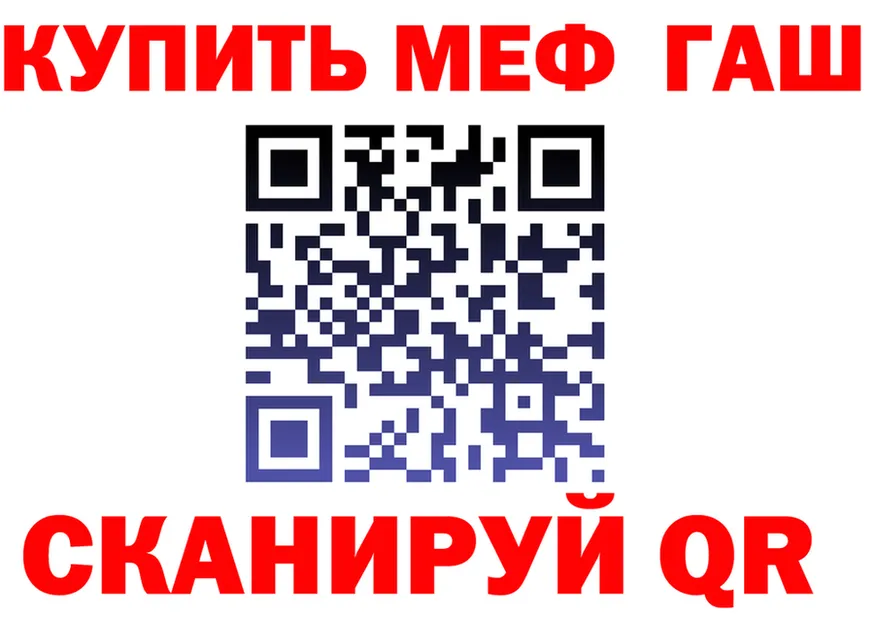 АМФ 97% вход это OMG Первомайск