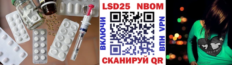 Лсд 25 экстази кислота  наркота  Первомайск 