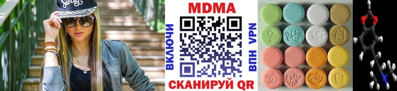 MDMA crystal  Первомайск 