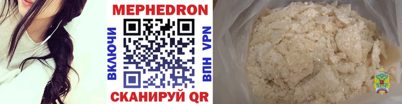 МЯУ-МЯУ VHQ закладка Первомайск
