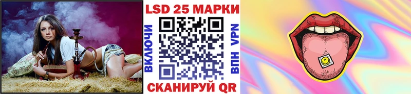 Марки NBOMe 1,8мг  МЕГА как зайти  Первомайск 