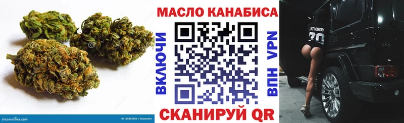 ТГК жижа  Первомайск 